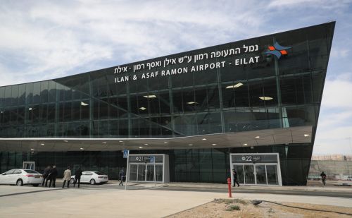 Ramon Airport