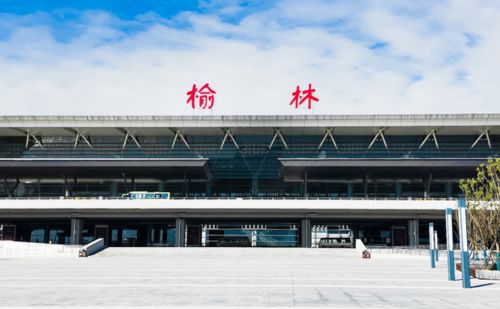 yulin yuyang airport