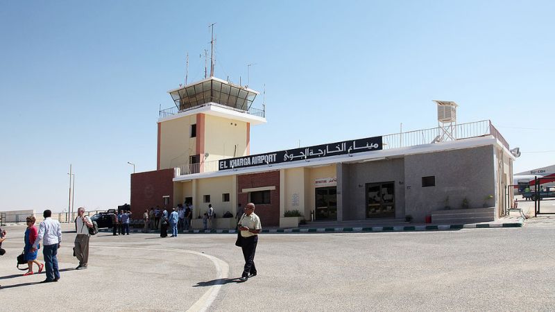 El Kharga Airport