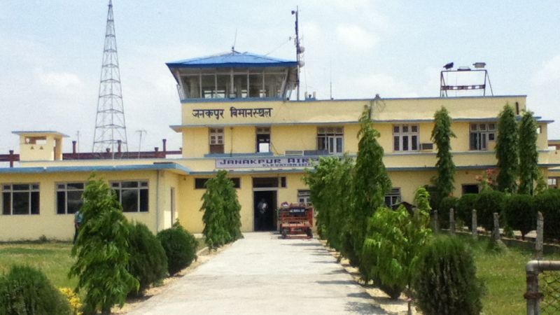 Janakpur Airport