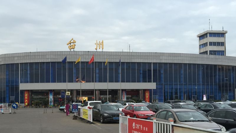 Taizhou Luqiao Airport